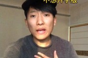 回学校未带充电器时如何应急？