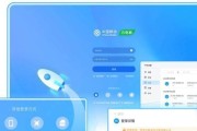 移动云电脑如何在平板上切换使用？