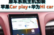 苹果音箱投屏手机的步骤是什么？操作中常见问题有哪些？