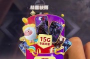 华为手机卡火焰刀技巧是什么？如何操作？
