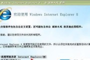 win8电脑避免黑屏的方法有哪些？