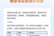旧蓝牙耳机无法配对问题如何解决？解决方法是什么？