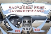 空调不制冷的原因及解决方法（探寻空调不制冷的真正原因）