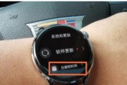 荣耀手表如何添加手机里面的卡片？操作复杂吗？