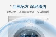 泡腾片在洗衣机中的正确使用方法（洗衣机泡腾片使用步骤）