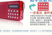 移动音箱手提充电方法是什么？充电时长需要多久？