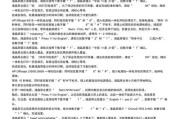 耗材余量错误（耗材余量错误对企业生产的影响及预防措施）