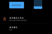 租用手机电池损耗后应如何处理？