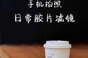 投影仪黑色蝴蝶模式如何设置？调整后效果如何？