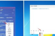 如何调整电脑开会耳机有线声音？