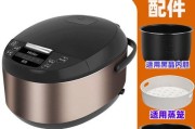 海尔302电饭煲故障及解决方法（解决海尔302电饭煲常见故障）