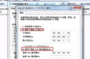 IP地址划分详解（了解IP地址的划分方式及其应用）