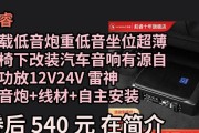低音炮功放延时功能如何安装？加装步骤和注意事项有哪些？