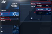 老功放与电脑显示器连接设置方法是什么？