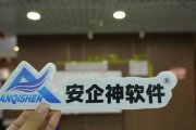 透明控制屏手机软件的名称是什么？这款软件有什么功能？