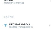 手机无法连接WiFi的原因及解决方法（揭秘手机拒绝接入WiFi的背后原因）