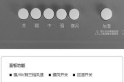 美的空调扇出现故障怎么办？常见问题及解决方法是什么？