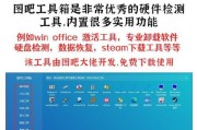 拆卸笔记本电脑cpu的正确步骤是什么？