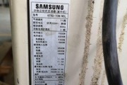 三星空调故障代码解决方法？如何快速定位并修复问题？