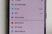 如何解决使用oppo手机越来越卡的问题（逐步优化oppo手机）