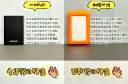手机移动硬盘使用方法是什么？
