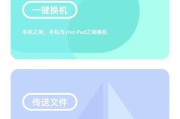 华为手机数据迁移到荣耀手机方法？换机过程中常见问题有哪些？