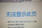 梦幻重启路由器操作步骤是什么？