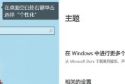 电脑图标更换方法有哪些？
