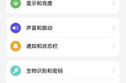 苹果手机推送模式如何切换？有哪些推送选项？