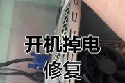 电脑显示器为何会出现间歇性重启？重启问题的解决方法有哪些？