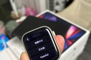 苹果手表如何与手机进行配对？