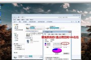 Win7旗舰版与专业版有何不同？哪个更适合你？