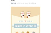 海航摄像头怎么激活手机？如何正确操作摄像头？
