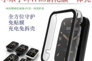 触控手环充电器充电方法是什么？遇到问题怎么办？