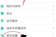 荣耀畅玩手机底部按键如何设置？设置过程中有哪些技巧？