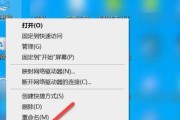 电脑没有声音了怎么办（解决电脑无声问题的实用方法）