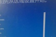 Win10专业版镜像安装教程（详细步骤图文指导）