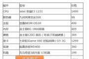 3000预算下电脑主机选8400还是8500？老师傅给出建议！