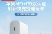 转弯苹果充电器使用方法是什么？如何正确使用？