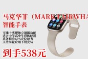 智能手表插卡步骤？