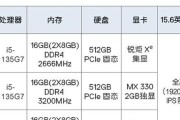 戴尔台式机配置怎么选？如何根据需求挑选合适的硬件？