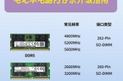 笔记本电脑16gb怎么升级为32gb？升级步骤是什么？