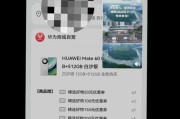 在电脑怎么抢华为手机视频？操作步骤和注意事项有哪些？