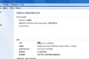 修复打印机脚本错误的有效方法（解决打印机脚本错误的技巧与建议）