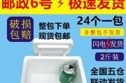 平板电脑泡沫包装的正确使用方法是什么？