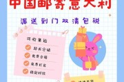 移动电源超过2公斤的邮寄方法是什么？邮寄时需要注意什么？