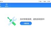 笔记本内存卡条坏了一个如何修复？