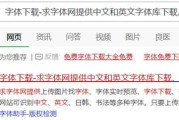 电脑怎么提取文字内容（制作视频中的文字方法）