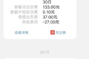 一键查手机号全网包裹（解密全网包裹）