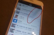 苹果6s内存不够用的解决方法（如何优化苹果6s内存空间，提升手机性能）